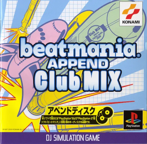 Beatmania Append Club Mix (Japan)